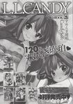 Ahegao - Comic X-Eros 2013-06 Vol. 8 - 8 Vol. 2013-06 Comic X-Eros Anal