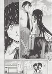 Ahegao - Comic X-Eros 2013-06 Vol. 8 - 8 Vol. 2013-06 Comic X-Eros Anal