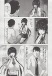 Ahegao - Comic X-Eros 2013-06 Vol. 8 - 8 Vol. 2013-06 Comic X-Eros Anal