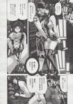 Ahegao - Comic X-Eros 2013-06 Vol. 8 - 8 Vol. 2013-06 Comic X-Eros Anal