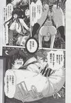 Ahegao - Comic X-Eros 2013-06 Vol. 8 - 8 Vol. 2013-06 Comic X-Eros Anal