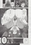 Ahegao - Comic X-Eros 2013-06 Vol. 8 - 8 Vol. 2013-06 Comic X-Eros Anal