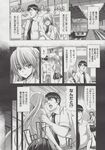 Ahegao - Comic X-Eros 2013-06 Vol. 8 - 8 Vol. 2013-06 Comic X-Eros Anal