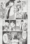 Ahegao - Comic X-Eros 2013-06 Vol. 8 - 8 Vol. 2013-06 Comic X-Eros Anal