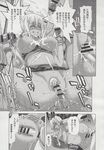 Ahegao - Comic X-Eros 2013-06 Vol. 8 - 8 Vol. 2013-06 Comic X-Eros Anal