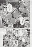 Ahegao - Comic X-Eros 2013-06 Vol. 8 - 8 Vol. 2013-06 Comic X-Eros Anal