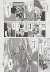 Ahegao - Comic X-Eros 2013-06 Vol. 8 - 8 Vol. 2013-06 Comic X-Eros Anal