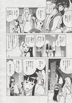 Ahegao - Comic X-Eros 2013-06 Vol. 8 - 8 Vol. 2013-06 Comic X-Eros Anal