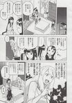 Ahegao - Comic X-Eros 2013-06 Vol. 8 - 8 Vol. 2013-06 Comic X-Eros Anal