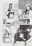 Ahegao - Comic X-Eros 2013-06 Vol. 8 - 8 Vol. 2013-06 Comic X-Eros Anal