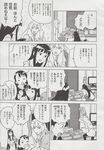 Ahegao - Comic X-Eros 2013-06 Vol. 8 - 8 Vol. 2013-06 Comic X-Eros Anal