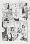 Ahegao - Comic X-Eros 2013-06 Vol. 8 - 8 Vol. 2013-06 Comic X-Eros Anal