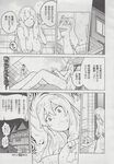 Ahegao - Comic X-Eros 2013-06 Vol. 8 - 8 Vol. 2013-06 Comic X-Eros Anal