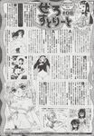 Ahegao - Comic X-Eros 2013-06 Vol. 8 - 8 Vol. 2013-06 Comic X-Eros Anal