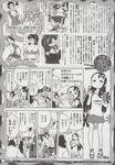 Ahegao - Comic X-Eros 2013-06 Vol. 8 - 8 Vol. 2013-06 Comic X-Eros Anal