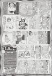 Ahegao - Comic X-Eros 2013-06 Vol. 8 - 8 Vol. 2013-06 Comic X-Eros Anal