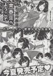 Ahegao - Comic X-Eros 2013-06 Vol. 8 - 8 Vol. 2013-06 Comic X-Eros Anal