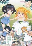 Ahegao - Comic X-Eros 2013-06 Vol. 8 - 8 Vol. 2013-06 Comic X-Eros Anal