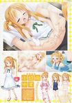 Ahegao - Comic X-Eros 2013-06 Vol. 8 - 8 Vol. 2013-06 Comic X-Eros Anal