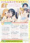 Ahegao - Comic X-Eros 2013-06 Vol. 8 - 8 Vol. 2013-06 Comic X-Eros Anal