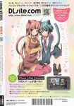 Ahegao - Comic X-Eros 2013-06 Vol. 8 - 8 Vol. 2013-06 Comic X-Eros Anal
