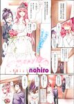Ahegao - Comic X-Eros 2013-07 Vol. 9 - Vol. 9 Comic 2013-07 X-Eros Anal