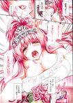 Ahegao - Comic X-Eros 2013-07 Vol. 9 - Vol. 9 Comic 2013-07 X-Eros Anal