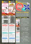 Ahegao - Comic X-Eros 2013-07 Vol. 9 - Vol. 9 Comic 2013-07 X-Eros Anal