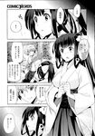 Ahegao - Comic X-Eros 2013-07 Vol. 9 - Vol. 9 Comic 2013-07 X-Eros Anal