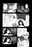 Ahegao - Comic X-Eros 2013-07 Vol. 9 - Vol. 9 Comic 2013-07 X-Eros Anal