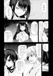 Ahegao - Comic X-Eros 2013-07 Vol. 9 - Vol. 9 Comic 2013-07 X-Eros Anal