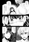 Ahegao - Comic X-Eros 2013-07 Vol. 9 - Vol. 9 Comic 2013-07 X-Eros Anal