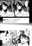 Ahegao - Comic X-Eros 2013-07 Vol. 9 - Vol. 9 Comic 2013-07 X-Eros Anal