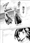 Ahegao - Comic X-Eros 2013-07 Vol. 9 - Vol. 9 Comic 2013-07 X-Eros Anal
