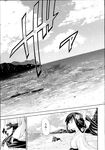 Ahegao - Comic X-Eros 2013-07 Vol. 9 - Vol. 9 Comic 2013-07 X-Eros Anal