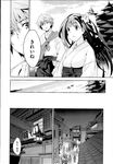 Ahegao - Comic X-Eros 2013-07 Vol. 9 - Vol. 9 Comic 2013-07 X-Eros Anal