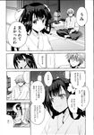 Ahegao - Comic X-Eros 2013-07 Vol. 9 - Vol. 9 Comic 2013-07 X-Eros Anal