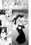 Ahegao - Comic X-Eros 2013-07 Vol. 9 - Vol. 9 Comic 2013-07 X-Eros Anal