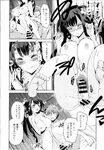 Ahegao - Comic X-Eros 2013-07 Vol. 9 - Vol. 9 Comic 2013-07 X-Eros Anal