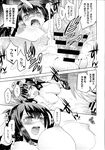 Ahegao - Comic X-Eros 2013-07 Vol. 9 - Vol. 9 Comic 2013-07 X-Eros Anal
