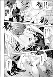 Ahegao - Comic X-Eros 2013-07 Vol. 9 - Vol. 9 Comic 2013-07 X-Eros Anal