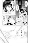 Ahegao - Comic X-Eros 2013-07 Vol. 9 - Vol. 9 Comic 2013-07 X-Eros Anal