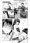 Ahegao - Comic X-Eros 2013-07 Vol. 9 - Vol. 9 Comic 2013-07 X-Eros Anal