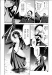 Ahegao - Comic X-Eros 2013-07 Vol. 9 - Vol. 9 Comic 2013-07 X-Eros Anal