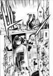 Ahegao - Comic X-Eros 2013-07 Vol. 9 - Vol. 9 Comic 2013-07 X-Eros Anal