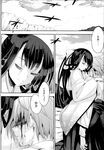 Ahegao - Comic X-Eros 2013-07 Vol. 9 - Vol. 9 Comic 2013-07 X-Eros Anal