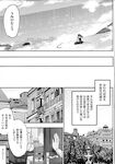 Ahegao - Comic X-Eros 2013-07 Vol. 9 - Vol. 9 Comic 2013-07 X-Eros Anal