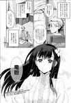 Ahegao - Comic X-Eros 2013-07 Vol. 9 - Vol. 9 Comic 2013-07 X-Eros Anal
