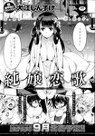 Ahegao - Comic X-Eros 2013-07 Vol. 9 - Vol. 9 Comic 2013-07 X-Eros Anal