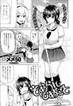 Ahegao - Comic X-Eros 2013-07 Vol. 9 - Vol. 9 Comic 2013-07 X-Eros Anal